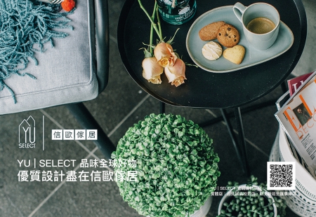 YU | Select 日本進口優質好物,盡在YU Living信歐傢居(圖)