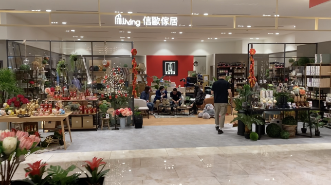 新莊宏匯廣場店(圖)